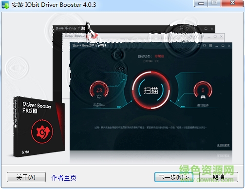 iobit driver booste(������������)����